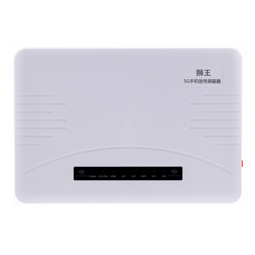 盐城5G手机信号屏蔽器DX5090