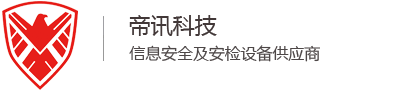 盐城手机信号屏蔽器_手机安检门_无人机干扰器-帝讯科技